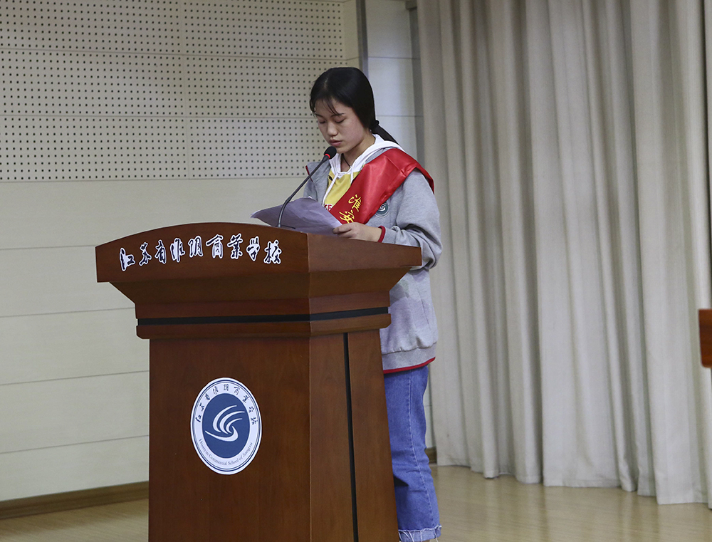 淮安增力爱心基金会在淮阴商校举行捐资助学仪式 淮安增力爱心基金会在淮阴商校举行捐资助学仪式
