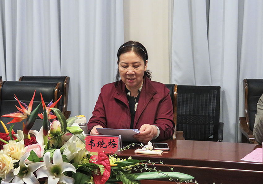 淮安增力爱心基金会理事会会议在江苏食品药品职业技术学院召开