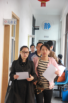 江苏增力集团(公司)组织全体员工体检