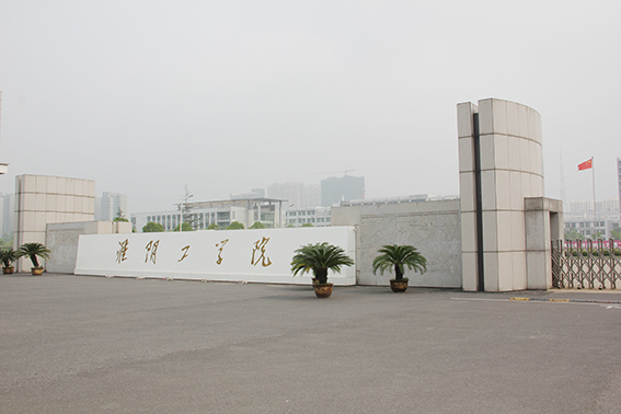 淮安增力爱心基金会第二批爱心志愿者单位门景